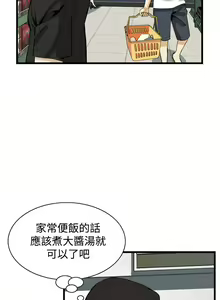 Page 846 of 偷窥 51-100 - preview thumbnail