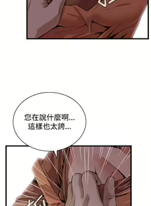 Page 865 of 偷窥 51-100 - preview thumbnail