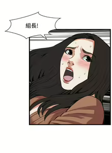 Page 881 of 偷窥 51-100 - preview thumbnail