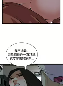 Page 885 of 偷窥 51-100 - preview thumbnail