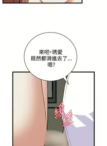 Page 903 of 偷窥 51-100 - preview thumbnail