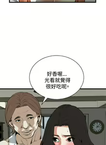 Page 955 of 偷窥 51-100 - preview thumbnail