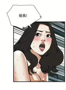 Page 956 of 偷窥 51-100 - preview thumbnail