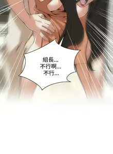 Page 967 of 偷窥 51-100 - preview thumbnail