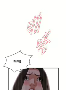 Page 991 of 偷窥 51-100 - preview thumbnail