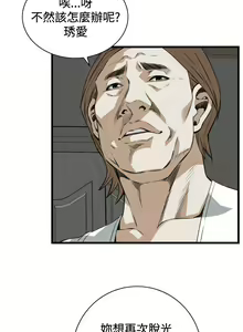 Page 999 of 偷窥 51-100 - preview thumbnail