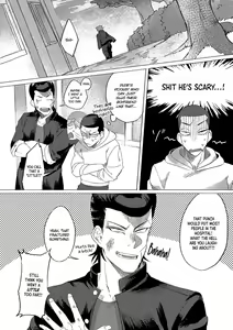 Page 107 of Badday Dreamers Ch. 1-6 - preview thumbnail