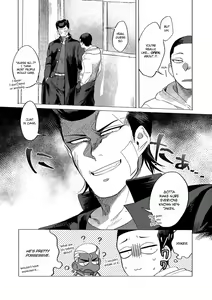 Page 108 of Badday Dreamers Ch. 1-6 - preview thumbnail
