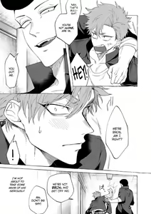 Page 16 of Badday Dreamers Ch. 1-6 - preview thumbnail