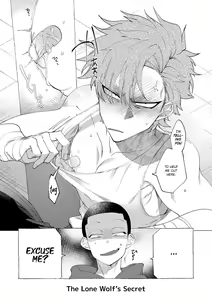 Page 165 of Badday Dreamers Ch. 1-6 - preview thumbnail