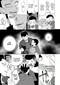 Page 177 of Badday Dreamers Ch. 1-6 - preview thumbnail