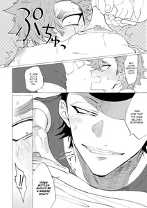 Page 186 of Badday Dreamers Ch. 1-6 - preview thumbnail