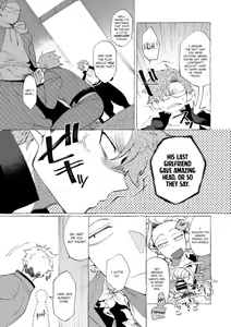 Page 210 of Badday Dreamers Ch. 1-6 - preview thumbnail