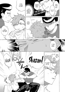 Page 214 of Badday Dreamers Ch. 1-6 - preview thumbnail