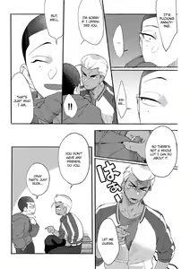 Page 225 of Badday Dreamers Ch. 1-6 - preview thumbnail