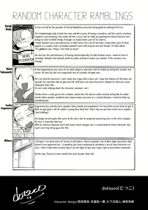 Page 240 of Badday Dreamers Ch. 1-6 - preview thumbnail
