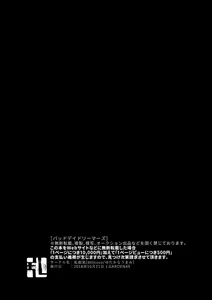 Page 243 of Badday Dreamers Ch. 1-6 - preview thumbnail