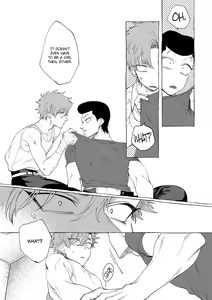 Page 27 of Badday Dreamers Ch. 1-6 - preview thumbnail