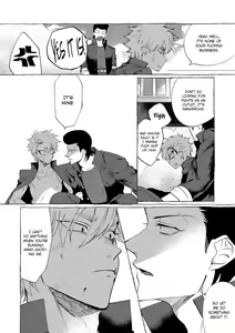 Page 63 of Badday Dreamers Ch. 1-6 - preview thumbnail