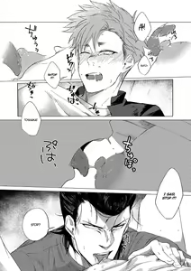 Page 89 of Badday Dreamers Ch. 1-6 - preview thumbnail