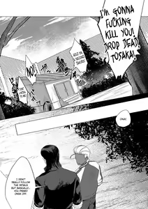 Page 97 of Badday Dreamers Ch. 1-6 - preview thumbnail