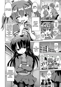 Page 2 of Mesumerorizumu - preview thumbnail