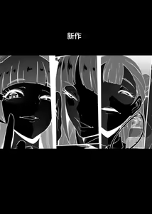 Kakioroshi | 新作 — hentai manga cover on Fhentai