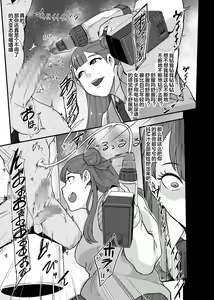 Page 3 of Kakioroshi | 新作 - preview thumbnail