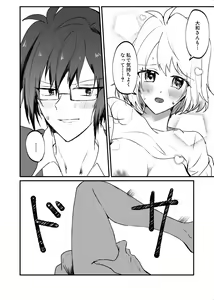 Page 10 of Zenbu Kimi ni Horeta Seida - preview thumbnail