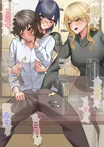 Page 15 of Shinnyuu Shain wa Kaisha de Ikasareru - preview thumbnail