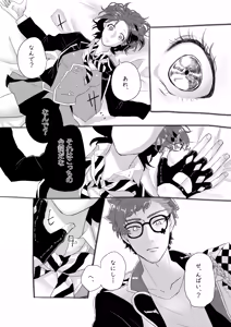 Page 14 of Aishi-sa Amatte - preview thumbnail