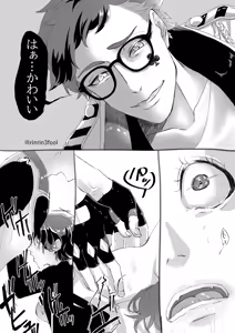 Page 16 of Aishi-sa Amatte - preview thumbnail