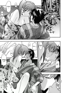 Page 123 of Oneechan no Onegai - A Wish of my Sister (decensored) - preview thumbnail