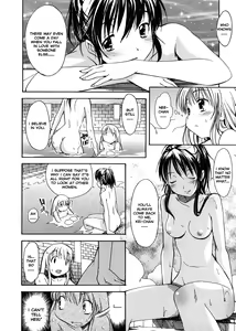 Page 52 of Oneechan no Onegai - A Wish of my Sister (decensored) - preview thumbnail