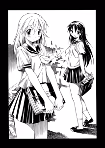 Page 91 of Oneechan no Onegai - A Wish of my Sister (decensored) - preview thumbnail