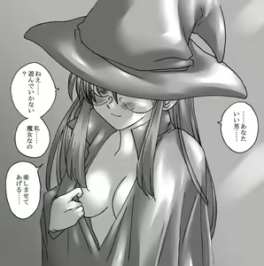 Page 3 of Boukenshatachi no Nichijou - preview thumbnail