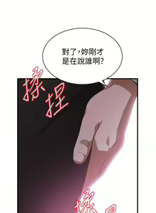 Page 1032 of 偷窥 101-170 - preview thumbnail