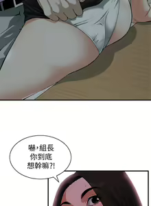 Page 1043 of 偷窥 101-170 - preview thumbnail