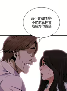 Page 1044 of 偷窥 101-170 - preview thumbnail