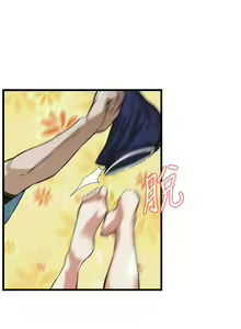 Page 105 of 偷窥 101-170 - preview thumbnail