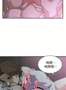 Page 1061 of 偷窥 101-170 - preview thumbnail