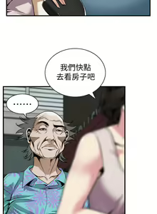 Page 1089 of 偷窥 101-170 - preview thumbnail