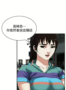 Page 1091 of 偷窥 101-170 - preview thumbnail