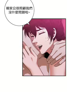 Page 1111 of 偷窥 101-170 - preview thumbnail