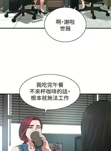 Page 1113 of 偷窥 101-170 - preview thumbnail
