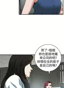 Page 1114 of 偷窥 101-170 - preview thumbnail