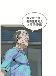 Page 1116 of 偷窥 101-170 - preview thumbnail
