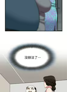 Page 1117 of 偷窥 101-170 - preview thumbnail