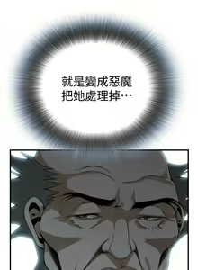 Page 1118 of 偷窥 101-170 - preview thumbnail
