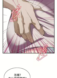 Page 1120 of 偷窥 101-170 - preview thumbnail